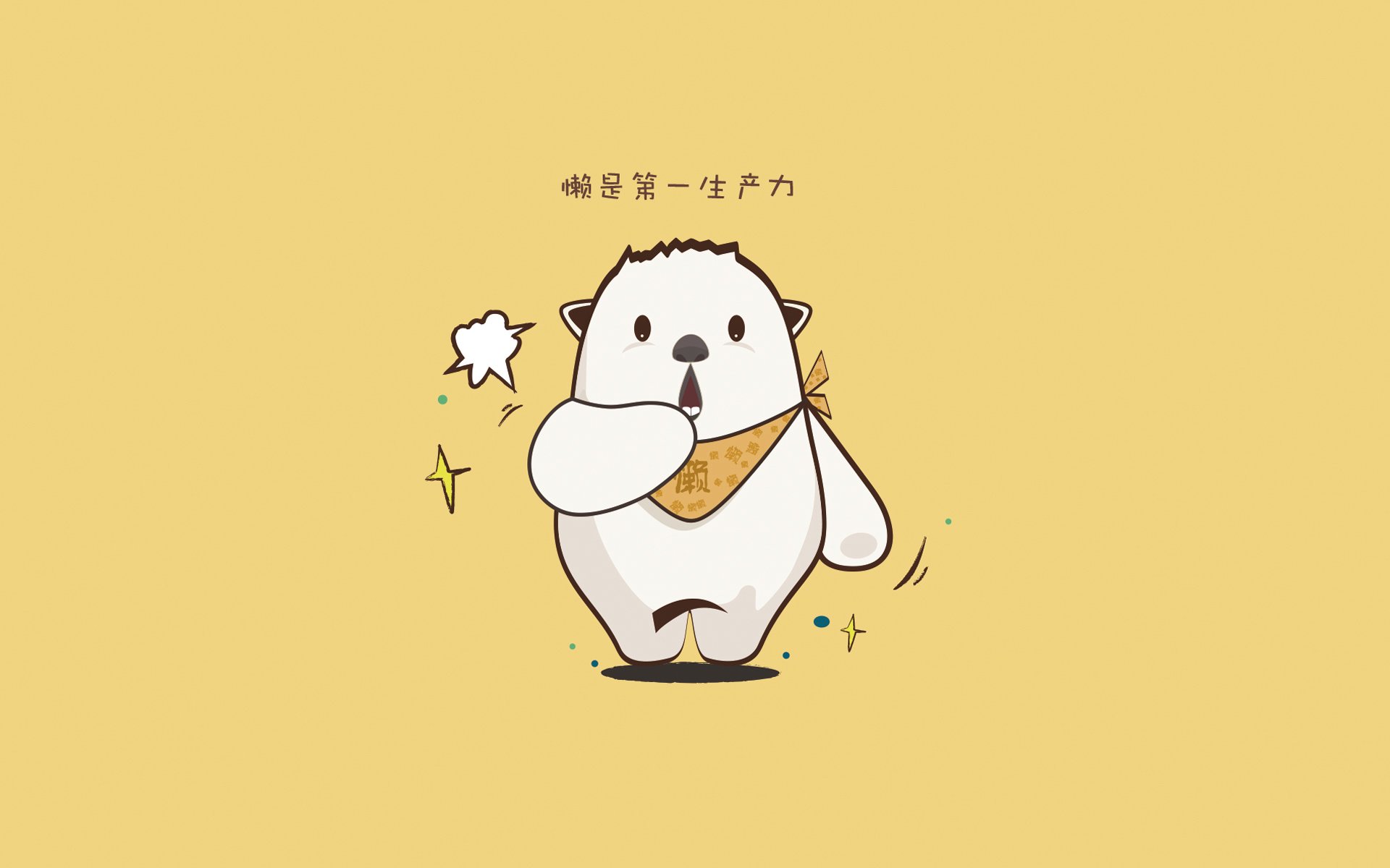 阿贾克斯再获胜,欧冠四强之路密布奇迹!,阿贾克斯欧冠首发