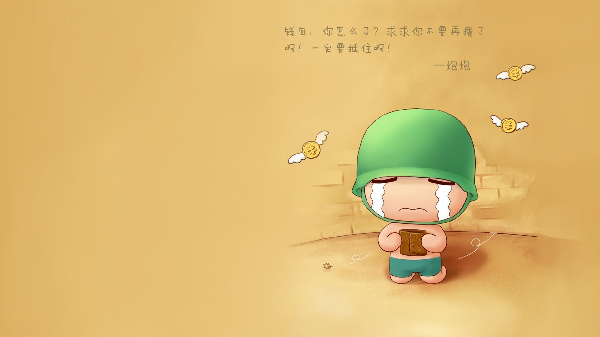 东亚杯国足平局 球迷热议教练布阵,东亚杯中国队阵容